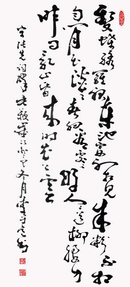 《醉垂鞭·双蝶绣罗裙》张先宋词原文阅读翻译赏析 《醉垂鞭·双蝶绣罗裙》张先宋词原文阅读翻译赏析