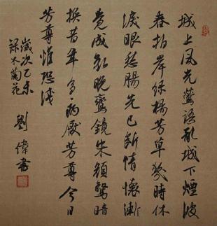 《玉楼春·城上风光莺语乱》钱惟演宋词原文阅读翻译赏析 《玉楼春·城上风光莺语乱》钱惟演宋词原文阅读翻译赏析