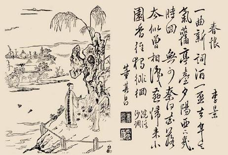 《浣溪沙·一曲新词酒一杯》晏殊宋词原文阅读翻译赏析 《浣溪沙·一曲新词酒一杯》晏殊宋词原文阅读翻译赏析