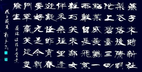 《破阵子·燕子来时新社》晏殊宋词原文阅读翻译赏析 《破阵子·燕子来时新社》晏殊宋词原文阅读翻译赏析