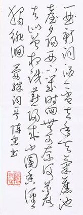 《浣溪沙·一曲新词酒一杯》晏殊宋词原文阅读翻译赏析 《浣溪沙·一曲新词酒一杯》晏殊宋词原文阅读翻译赏析