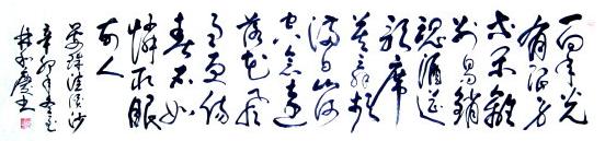 《浣溪沙·一向年光有限身》晏殊宋词原文阅读翻译赏析 《浣溪沙·一向年光有限身》晏殊宋词原文阅读翻译赏析