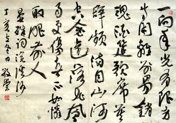 《浣溪沙·一向年光有限身》晏殊宋词原文阅读翻译赏析 《浣溪沙·一向年光有限身》晏殊宋词原文阅读翻译赏析