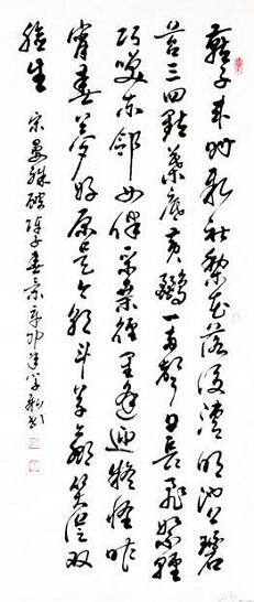 《破阵子·燕子来时新社》晏殊宋词原文阅读翻译赏析 《破阵子·燕子来时新社》晏殊宋词原文阅读翻译赏析