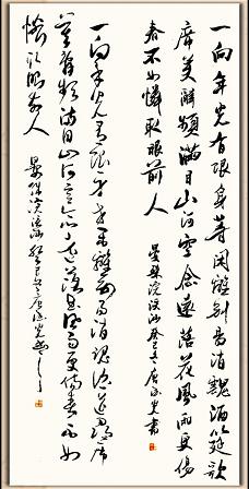 《浣溪沙·一向年光有限身》晏殊宋词原文阅读翻译赏析 《浣溪沙·一向年光有限身》晏殊宋词原文阅读翻译赏析