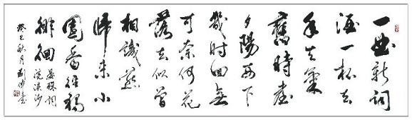 《浣溪沙·一曲新词酒一杯》晏殊宋词原文阅读翻译赏析 《浣溪沙·一曲新词酒一杯》晏殊宋词原文阅读翻译赏析