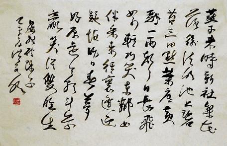 《破阵子·燕子来时新社》晏殊宋词原文阅读翻译赏析 《破阵子·燕子来时新社》晏殊宋词原文阅读翻译赏析