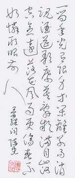 《浣溪沙·一向年光有限身》晏殊宋词原文阅读翻译赏析 《浣溪沙·一向年光有限身》晏殊宋词原文阅读翻译赏析