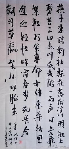 《破阵子·燕子来时新社》晏殊宋词原文阅读翻译赏析 《破阵子·燕子来时新社》晏殊宋词原文阅读翻译赏析