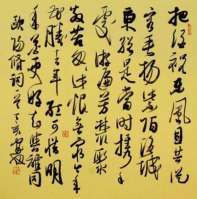 《浪淘沙·把酒祝东风》欧阳修宋词原文阅读翻译赏析 《浪淘沙·把酒祝东风》欧阳修宋词原文阅读翻译赏析