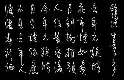《生查子·元夕》欧阳修宋词原文阅读翻译赏析 《生查子·元夕》欧阳修宋词原文阅读翻译赏析