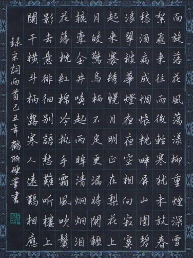 《蝶恋花·面旋落花风荡漾》欧阳修宋词原文阅读翻译赏析 《蝶恋花·面旋落花风荡漾》欧阳修宋词原文阅读翻译赏析