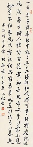 《青玉案·一年春事都来几》欧阳修宋词原文阅读翻译赏析 《青玉案·一年春事都来几》欧阳修宋词原文阅读翻译赏析