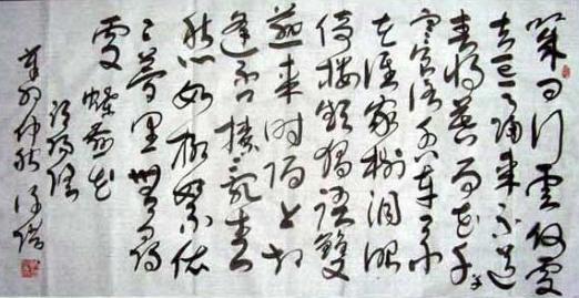 《蝶恋花·几日行云何处去》欧阳修宋词原文阅读翻译赏析 《蝶恋花·几日行云何处去》欧阳修宋词原文阅读翻译赏析