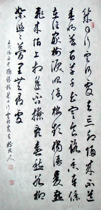 《蝶恋花·几日行云何处去》欧阳修宋词原文阅读翻译赏析 《蝶恋花·几日行云何处去》欧阳修宋词原文阅读翻译赏析