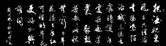 《浪淘沙·把酒祝东风》欧阳修宋词原文阅读翻译赏析 《浪淘沙·把酒祝东风》欧阳修宋词原文阅读翻译赏析