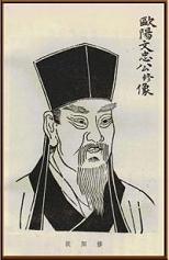 《蝶恋花·几日行云何处去》欧阳修宋词原文阅读翻译赏析 《蝶恋花·几日行云何处去》欧阳修宋词原文阅读翻译赏析