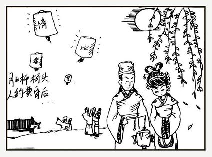 《生查子·元夕》欧阳修宋词原文阅读翻译赏析 《生查子·元夕》欧阳修宋词原文阅读翻译赏析