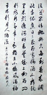 《蝶恋花·谁道闲情抛弃久》欧阳修宋词原文阅读翻译赏析