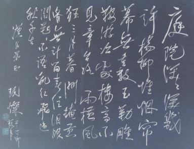 《蝶恋花·庭院深深深几许》欧阳修宋词原文阅读翻译赏析 《蝶恋花·庭院深深深几许》欧阳修宋词原文阅读翻译赏析