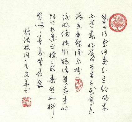 《蝶恋花·几日行云何处去》欧阳修宋词原文阅读翻译赏析 《蝶恋花·几日行云何处去》欧阳修宋词原文阅读翻译赏析