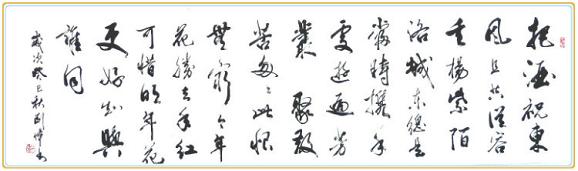 《浪淘沙·把酒祝东风》欧阳修宋词原文阅读翻译赏析 《浪淘沙·把酒祝东风》欧阳修宋词原文阅读翻译赏析