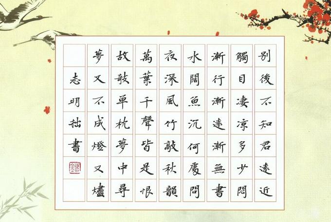 《木兰花·别后不知君远近》欧阳修宋词原文阅读翻译赏析 《木兰花·别后不知君远近》欧阳修宋词原文阅读翻译赏析