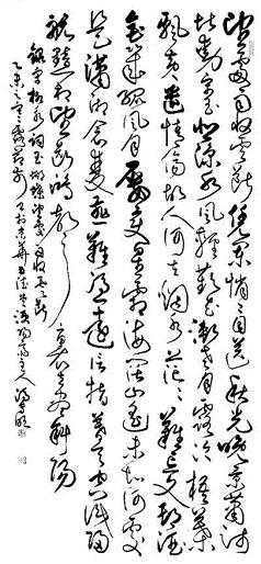 《玉蝴蝶·望处雨收云断》柳永宋词原文阅读翻译赏析 《玉蝴蝶·望处雨收云断》柳永宋词原文阅读翻译赏析