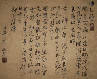 《曲玉管·陇首云飞》柳永宋词原文阅读翻译赏析 《曲玉管·陇首云飞》柳永宋词原文阅读翻译赏析