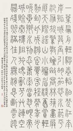 《迷神引·一叶扁舟轻帆卷》柳永宋词原文阅读翻译赏析 《迷神引·一叶扁舟轻帆卷》柳永宋词原文阅读翻译赏析