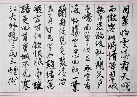 《采莲令·月华收》柳永宋词原文阅读翻译赏析 《采莲令·月华收》柳永宋词原文阅读翻译赏析