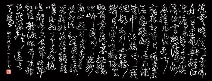 《夜半乐·冻云黯淡天气》柳永宋词原文阅读翻译赏析 《夜半乐·冻云黯淡天气》柳永宋词原文阅读翻译赏析