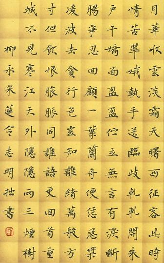 《采莲令·月华收》柳永宋词原文阅读翻译赏析 《采莲令·月华收》柳永宋词原文阅读翻译赏析