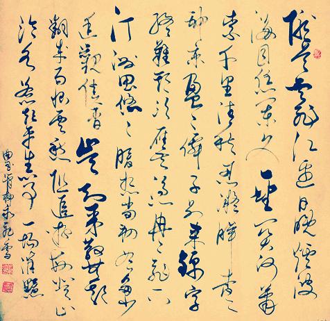 《曲玉管·陇首云飞》柳永宋词原文阅读翻译赏析 《曲玉管·陇首云飞》柳永宋词原文阅读翻译赏析