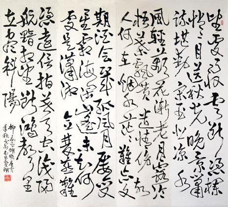 《玉蝴蝶·望处雨收云断》柳永宋词原文阅读翻译赏析 《玉蝴蝶·望处雨收云断》柳永宋词原文阅读翻译赏析