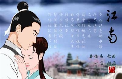 《蝶恋花·梦入江南烟水路》晏几道宋词原文阅读翻译赏析 《蝶恋花·梦入江南烟水路》晏几道宋词原文阅读翻译赏析