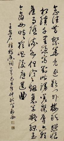 《桂枝香·金陵怀古·登临送目》王安石宋词原文阅读翻译赏析 《桂枝香·金陵怀古·登临送目》王安石宋词原文阅读翻译赏析