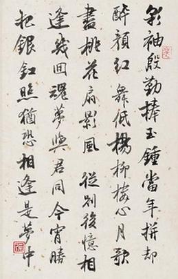 《鹧鸪天·彩袖殷勤捧玉钟》晏几道宋词原文阅读翻译赏析 《鹧鸪天·彩袖殷勤捧玉钟》晏几道宋词原文阅读翻译赏析