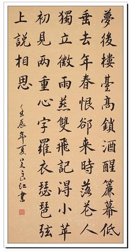 《临江仙·梦后楼台高锁》晏几道宋词原文阅读翻译赏析 《临江仙·梦后楼台高锁》晏几道宋词原文阅读翻译赏析