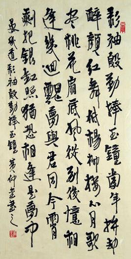 《鹧鸪天·彩袖殷勤捧玉钟》晏几道宋词原文阅读翻译赏析 《鹧鸪天·彩袖殷勤捧玉钟》晏几道宋词原文阅读翻译赏析