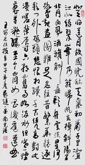 《桂枝香·金陵怀古·登临送目》王安石宋词原文阅读翻译赏析 《桂枝香·金陵怀古·登临送目》王安石宋词原文阅读翻译赏析