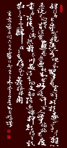 《六幺令·绿阴春尽》晏几道宋词原文阅读翻译赏析 《六幺令·绿阴春尽》晏几道宋词原文阅读翻译赏析