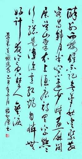 《蝶恋花·醉别西楼醒不记》晏几道宋词原文阅读翻译赏析 《蝶恋花·醉别西楼醒不记》晏几道宋词原文阅读翻译赏析