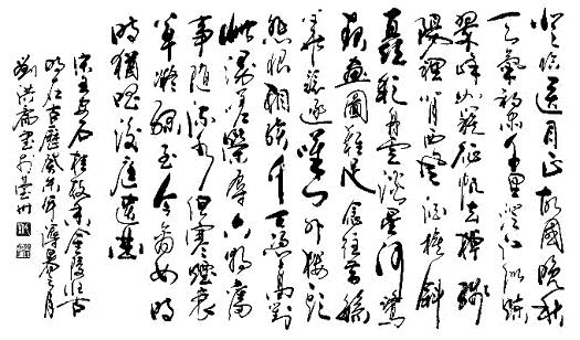 《桂枝香·金陵怀古·登临送目》王安石宋词原文阅读翻译赏析 《桂枝香·金陵怀古·登临送目》王安石宋词原文阅读翻译赏析