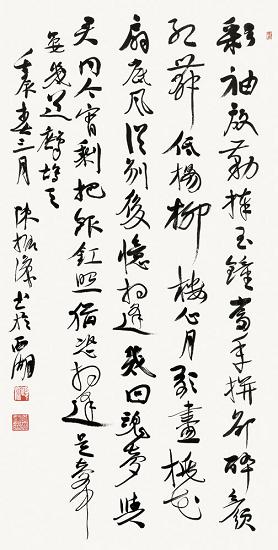 《鹧鸪天·彩袖殷勤捧玉钟》晏几道宋词原文阅读翻译赏析 《鹧鸪天·彩袖殷勤捧玉钟》晏几道宋词原文阅读翻译赏析