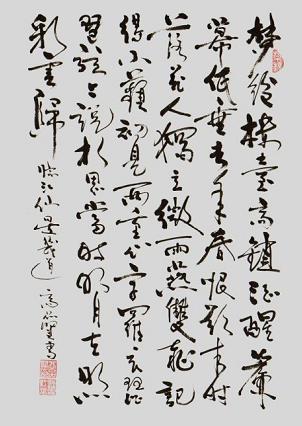 《临江仙·梦后楼台高锁》晏几道宋词原文阅读翻译赏析 《临江仙·梦后楼台高锁》晏几道宋词原文阅读翻译赏析