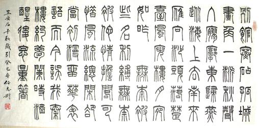 《千秋岁引·秋景·别馆寒砧》王安石宋词原文阅读翻译赏析 《千秋岁引·秋景·别馆寒砧》王安石宋词原文阅读翻译赏析