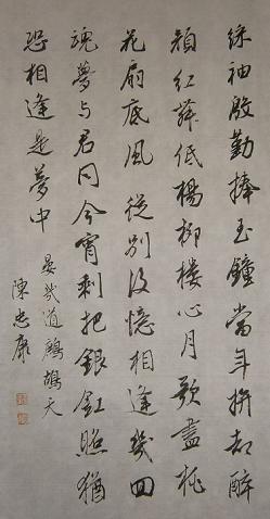 《鹧鸪天·彩袖殷勤捧玉钟》晏几道宋词原文阅读翻译赏析 《鹧鸪天·彩袖殷勤捧玉钟》晏几道宋词原文阅读翻译赏析