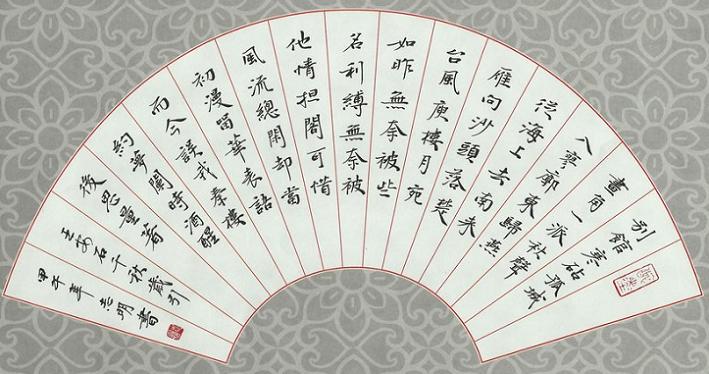 《千秋岁引·秋景·别馆寒砧》王安石宋词原文阅读翻译赏析 《千秋岁引·秋景·别馆寒砧》王安石宋词原文阅读翻译赏析