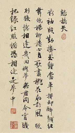 《鹧鸪天·彩袖殷勤捧玉钟》晏几道宋词原文阅读翻译赏析 《鹧鸪天·彩袖殷勤捧玉钟》晏几道宋词原文阅读翻译赏析